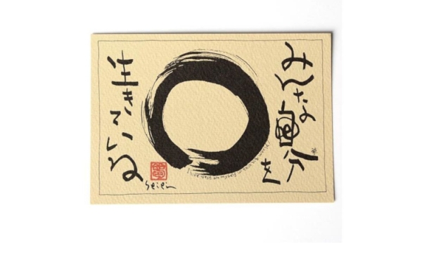 Sztuka pisania i kaligrafia japońska